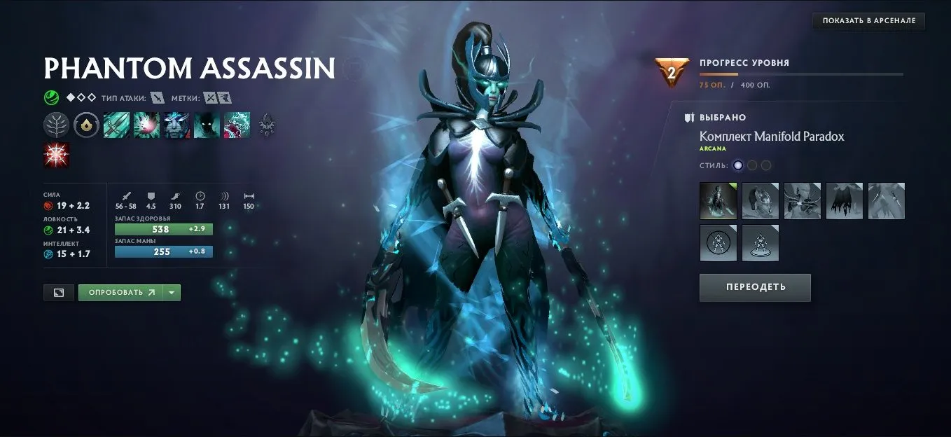 offer preview