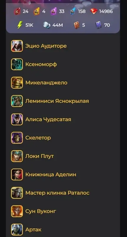 offer preview