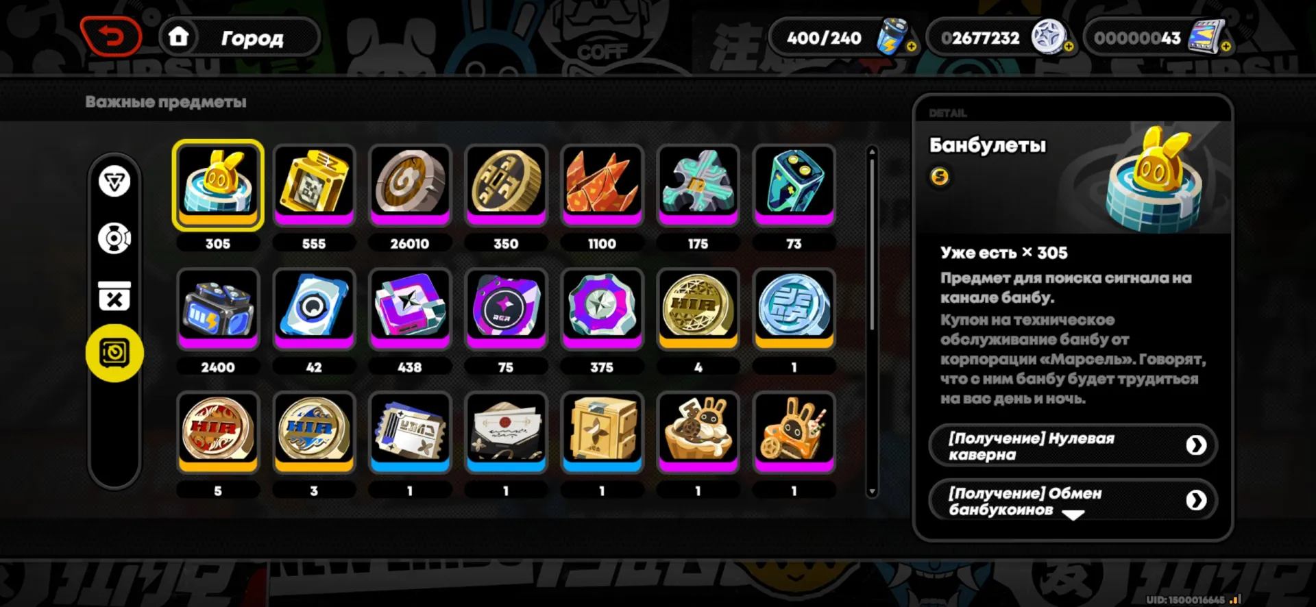 offer