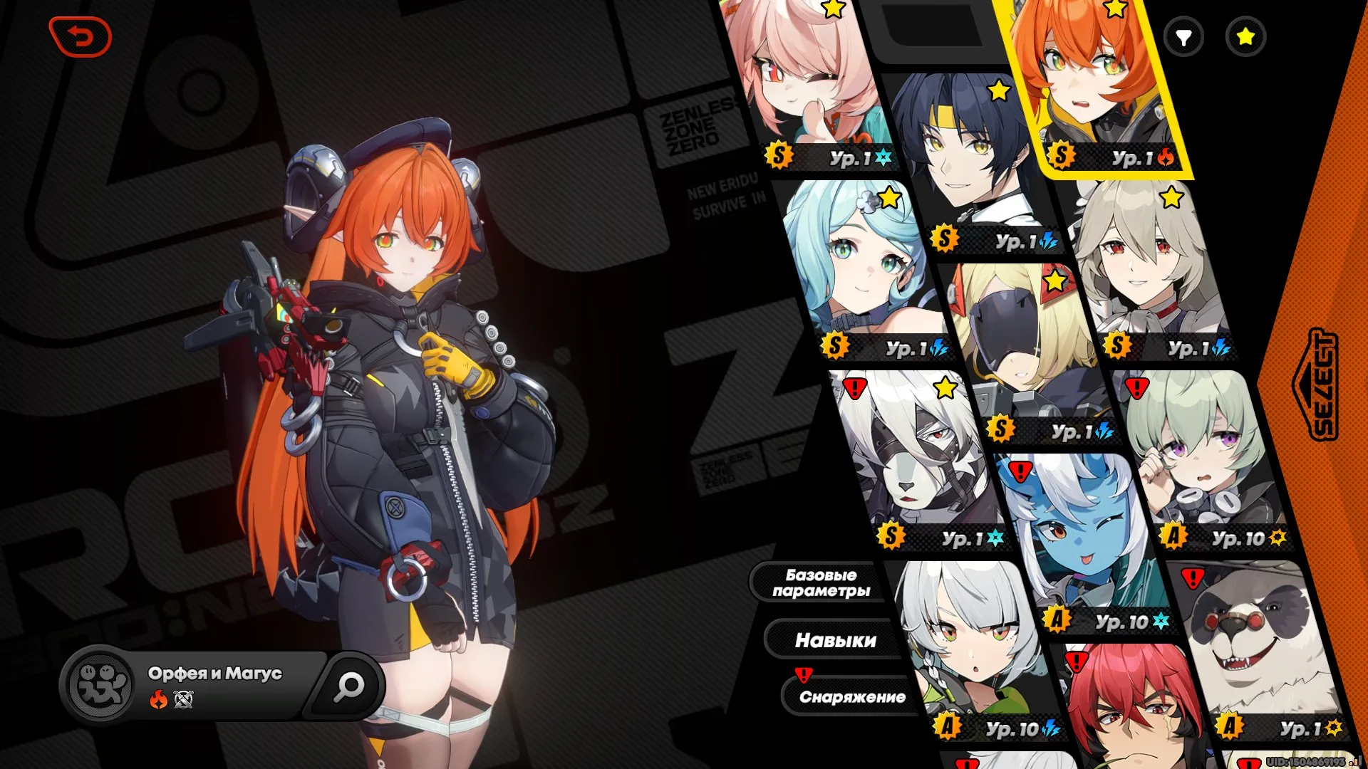 offerta