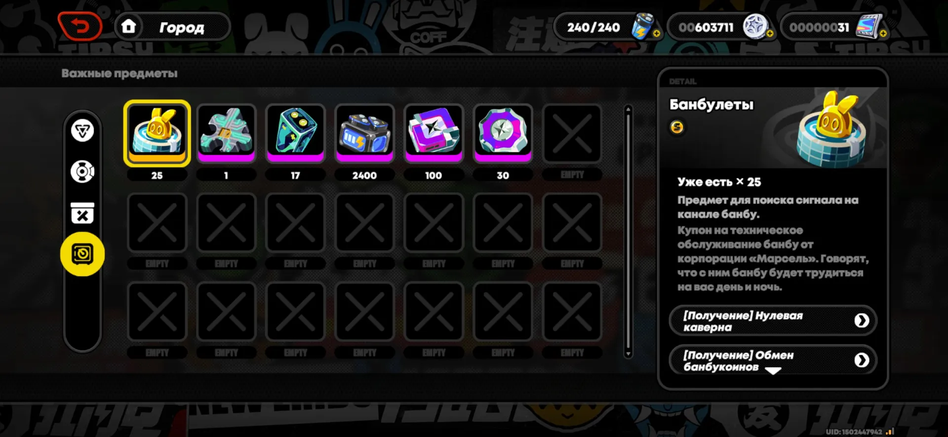 offer