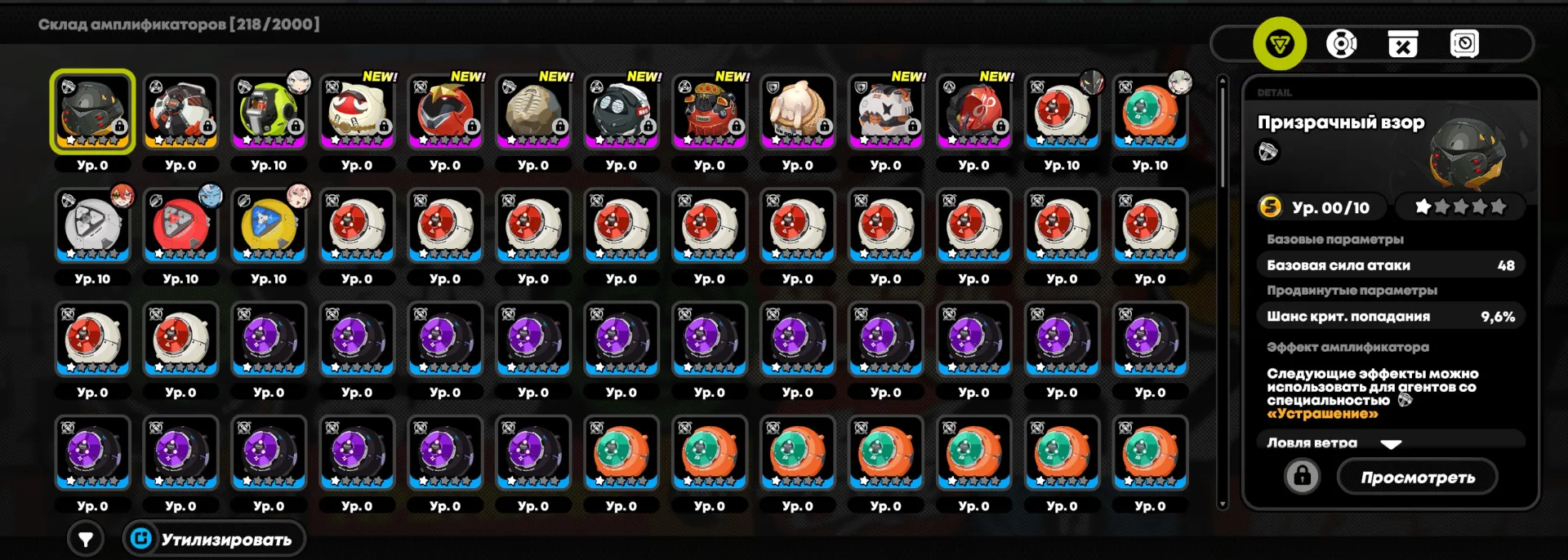 offer preview