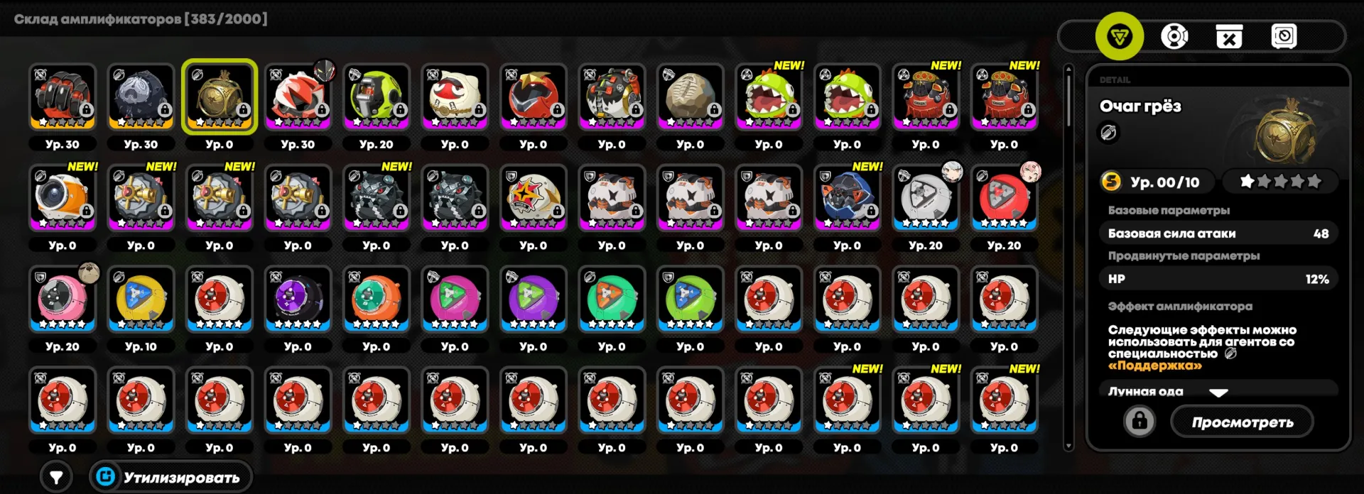 offer preview