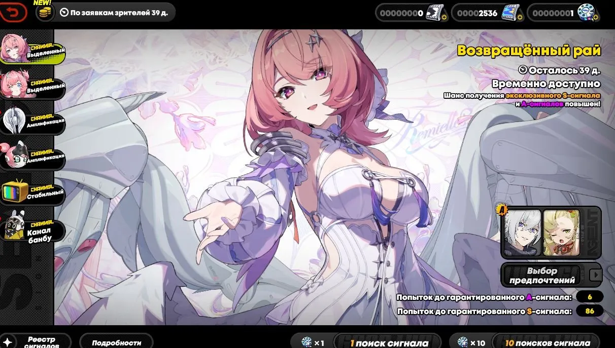 offer preview