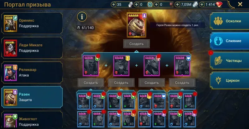 offer