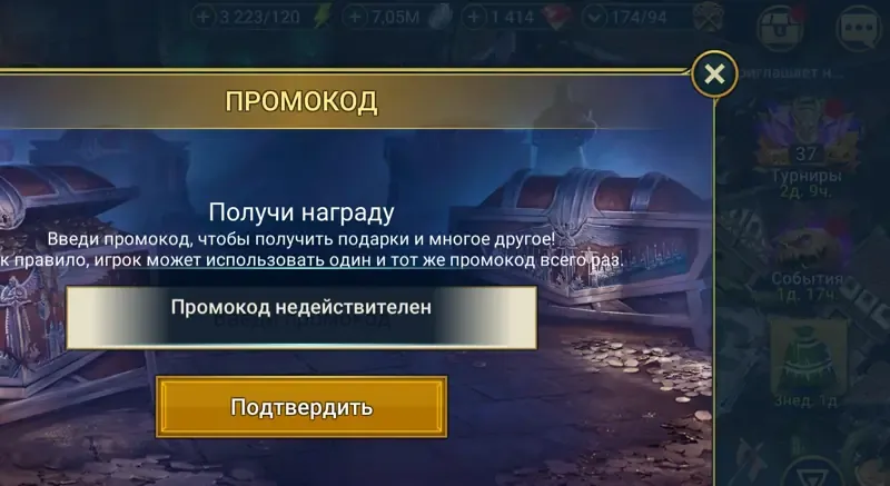 offer