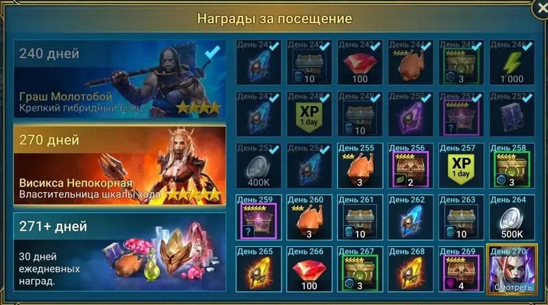 oferta