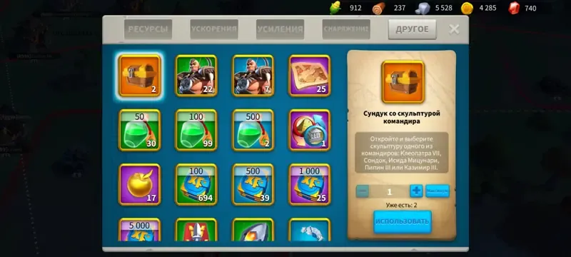 offer