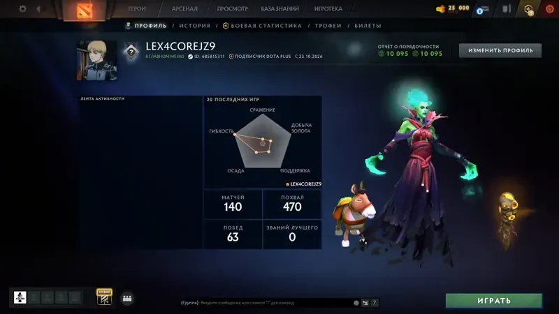 oferta