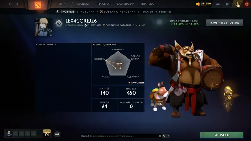 oferta