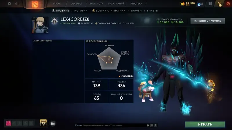 oferta