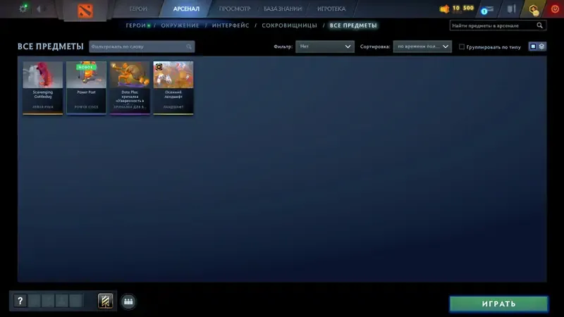 oferta