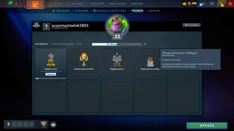 offer