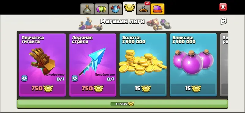 anteprima dell'offerta