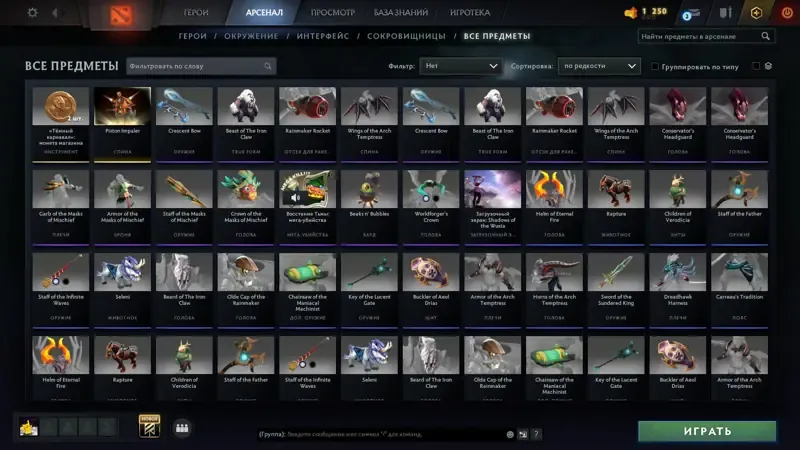 offer