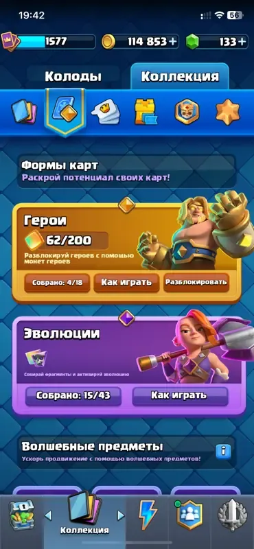 offre