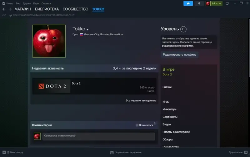 προσφορά