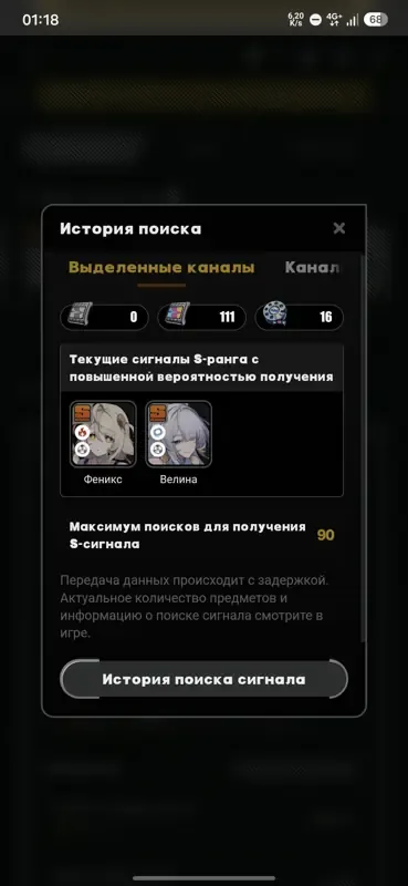 商品