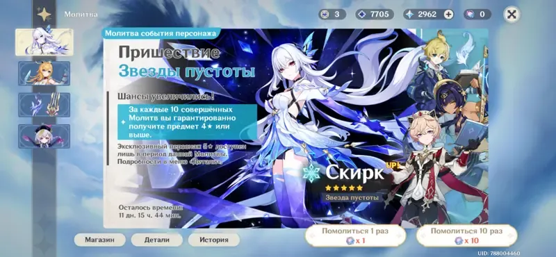 offerta