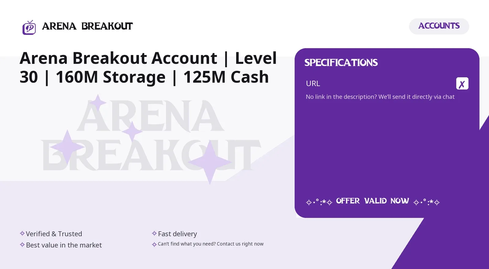 offer preview