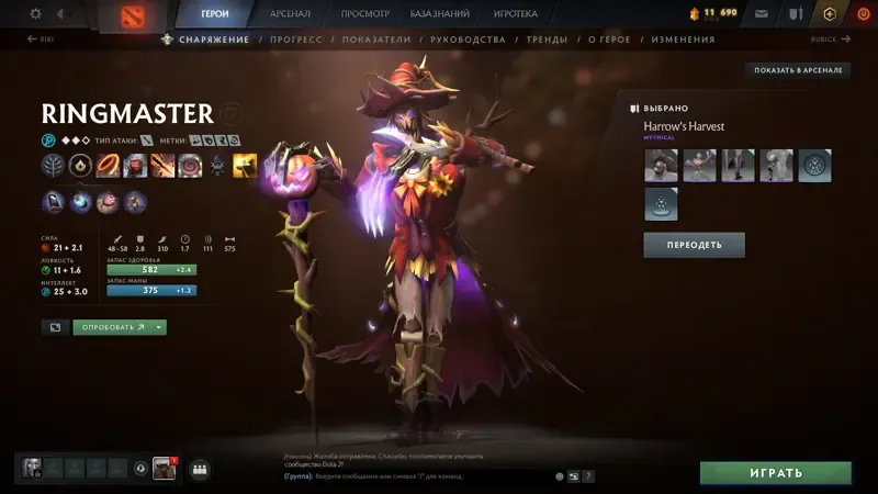 offer