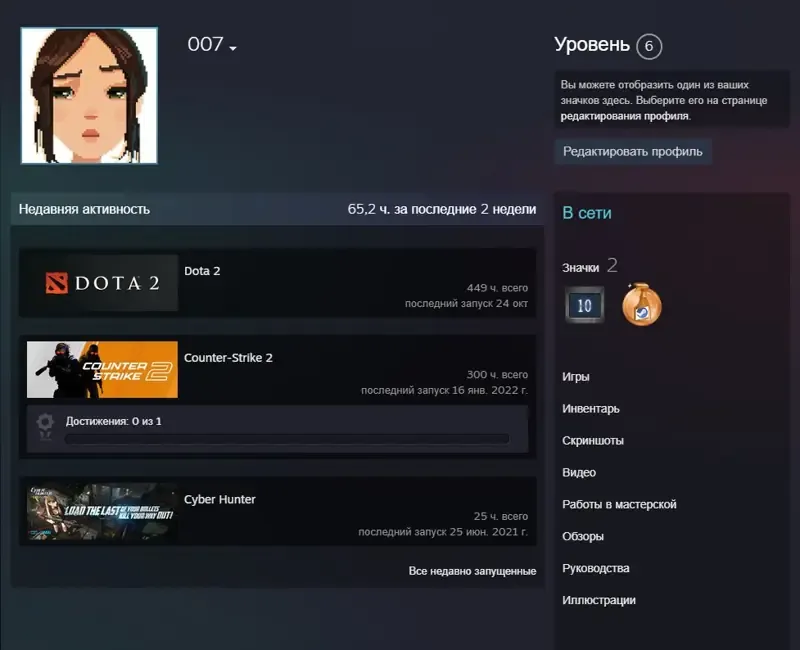podgląd oferty