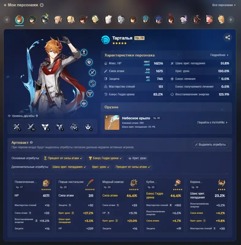 offer preview
