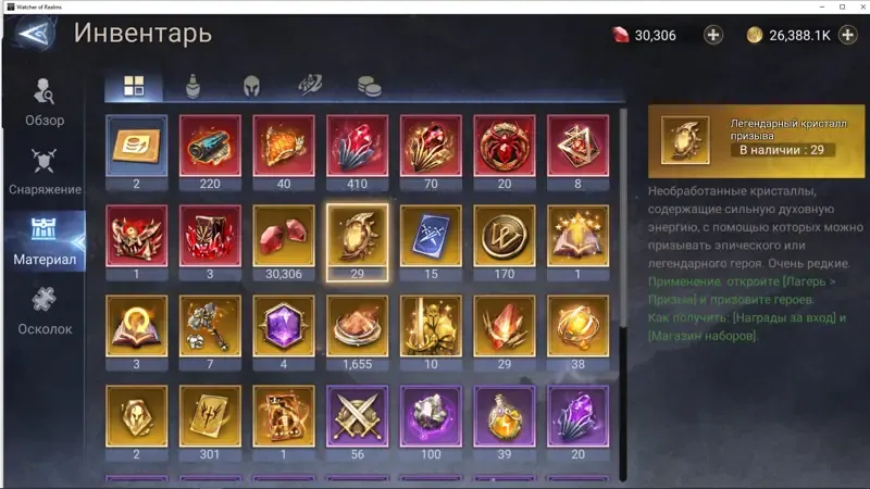 offer preview