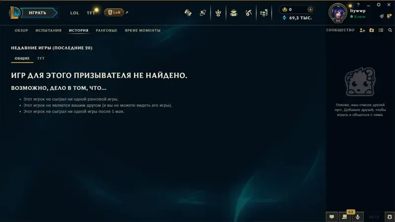 offerta