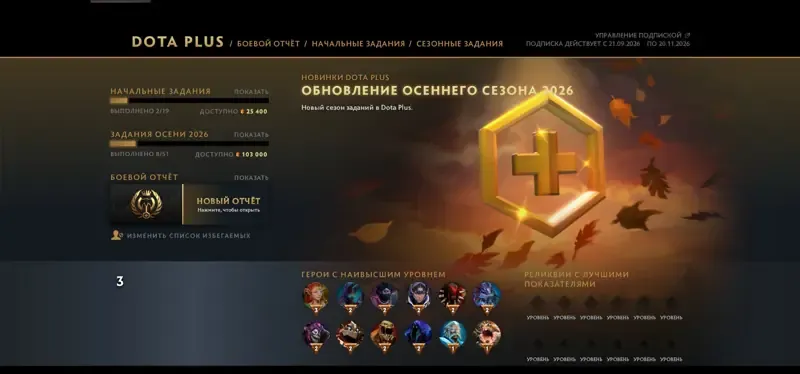 oferta