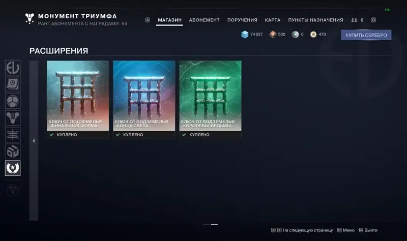 offer