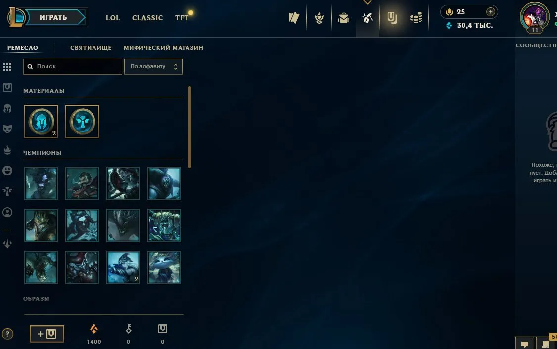offer