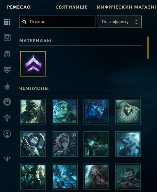offerta