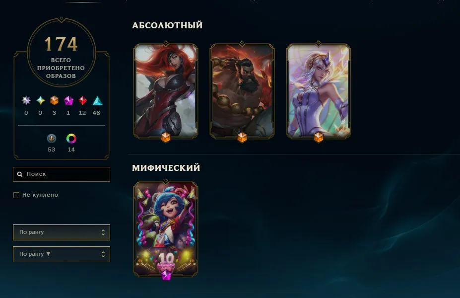 offerta