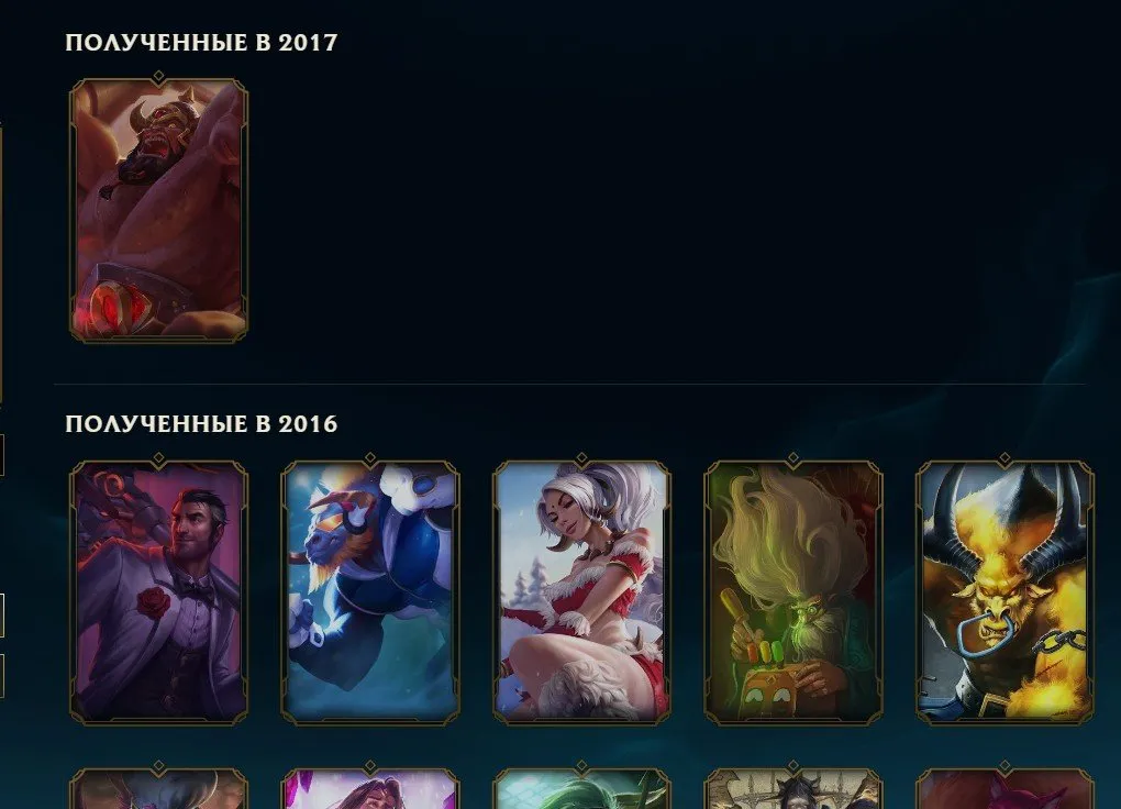 offer