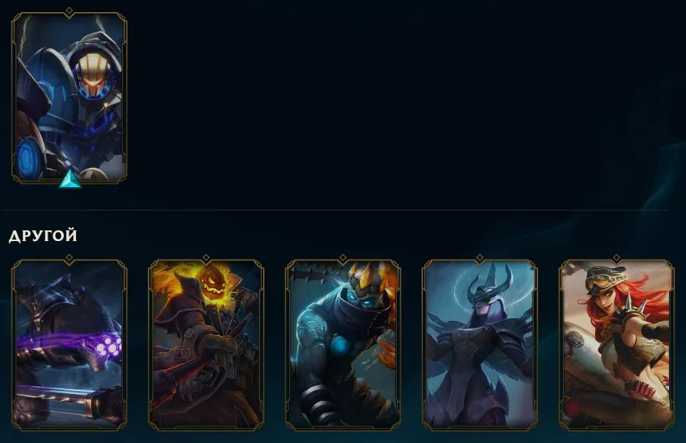 offer