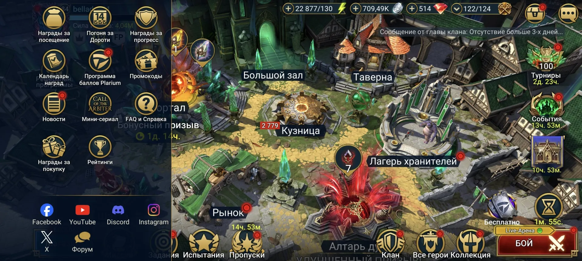 offer preview