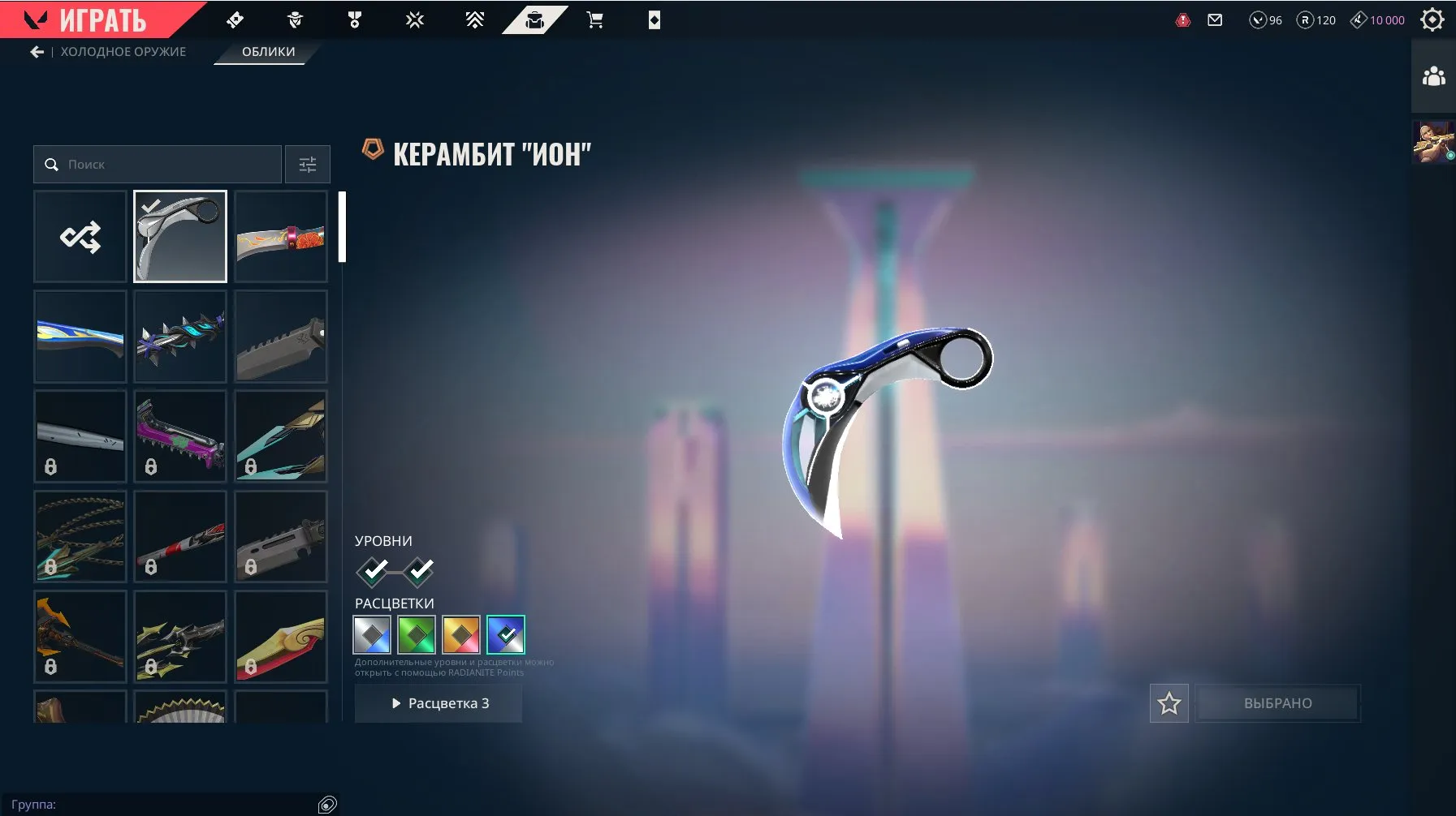 Angebotsvorschau