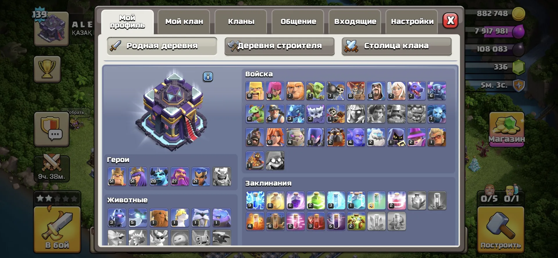 offer preview
