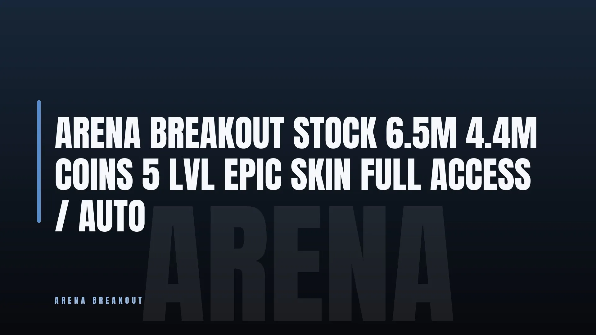 offer preview