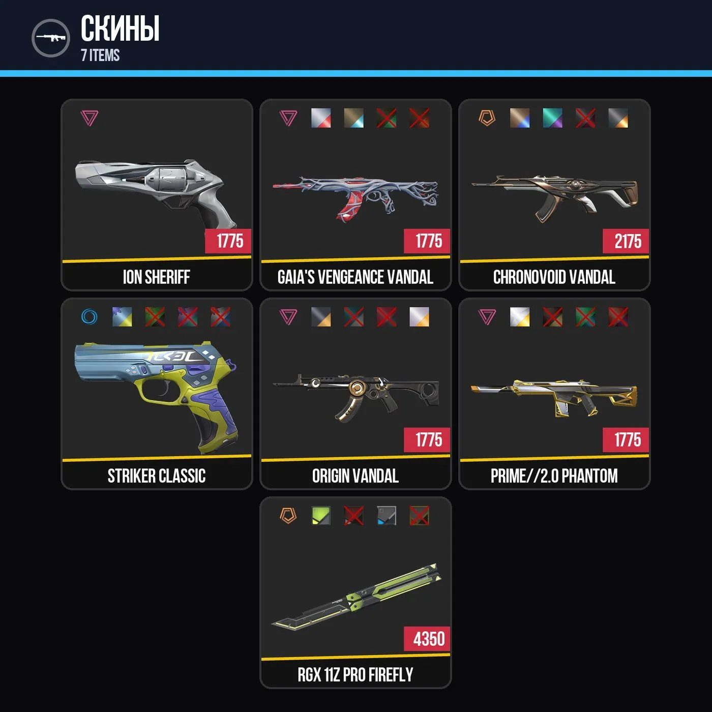 offerta