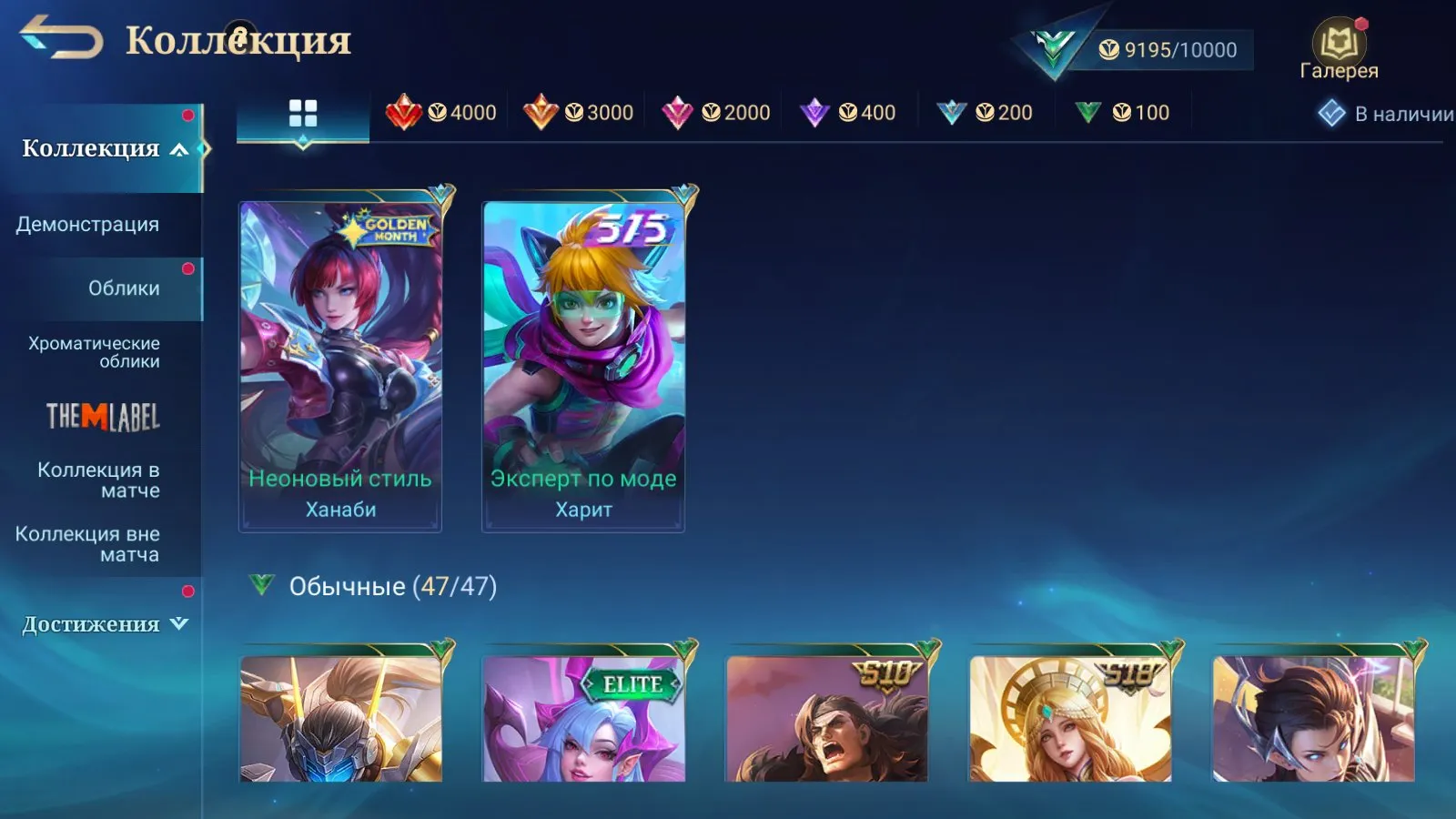offer