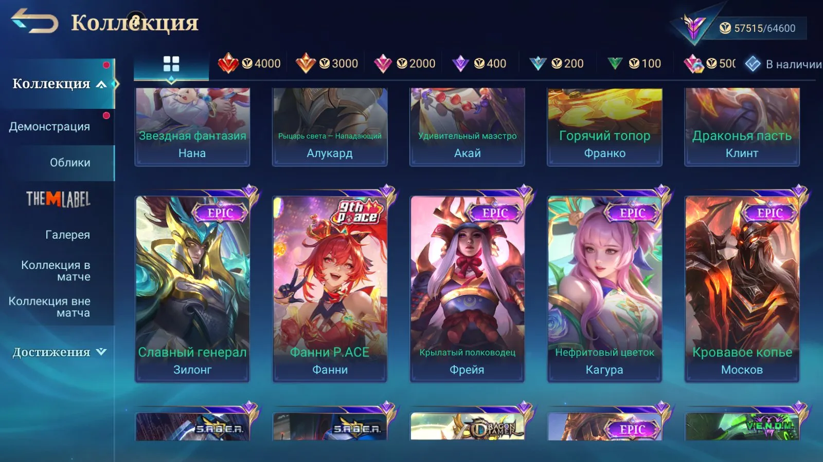 offer
