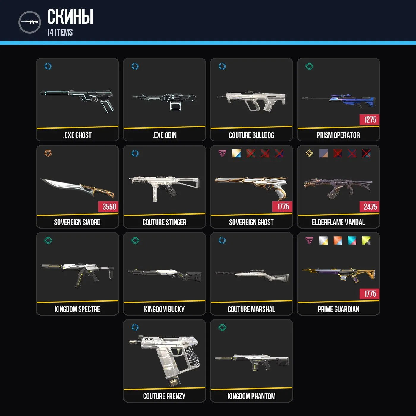 offerta