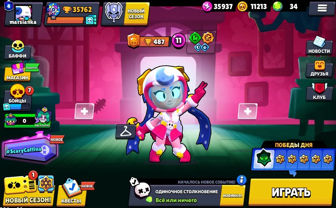offer preview