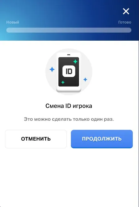 oferta