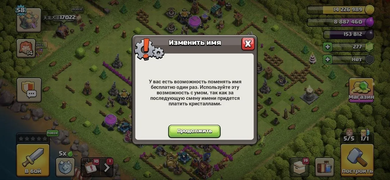 offer