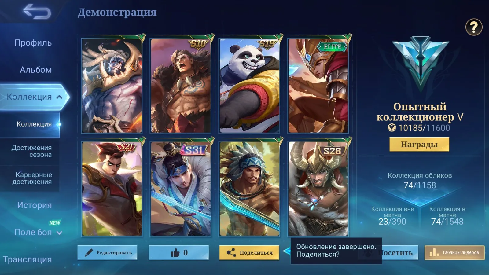 offer