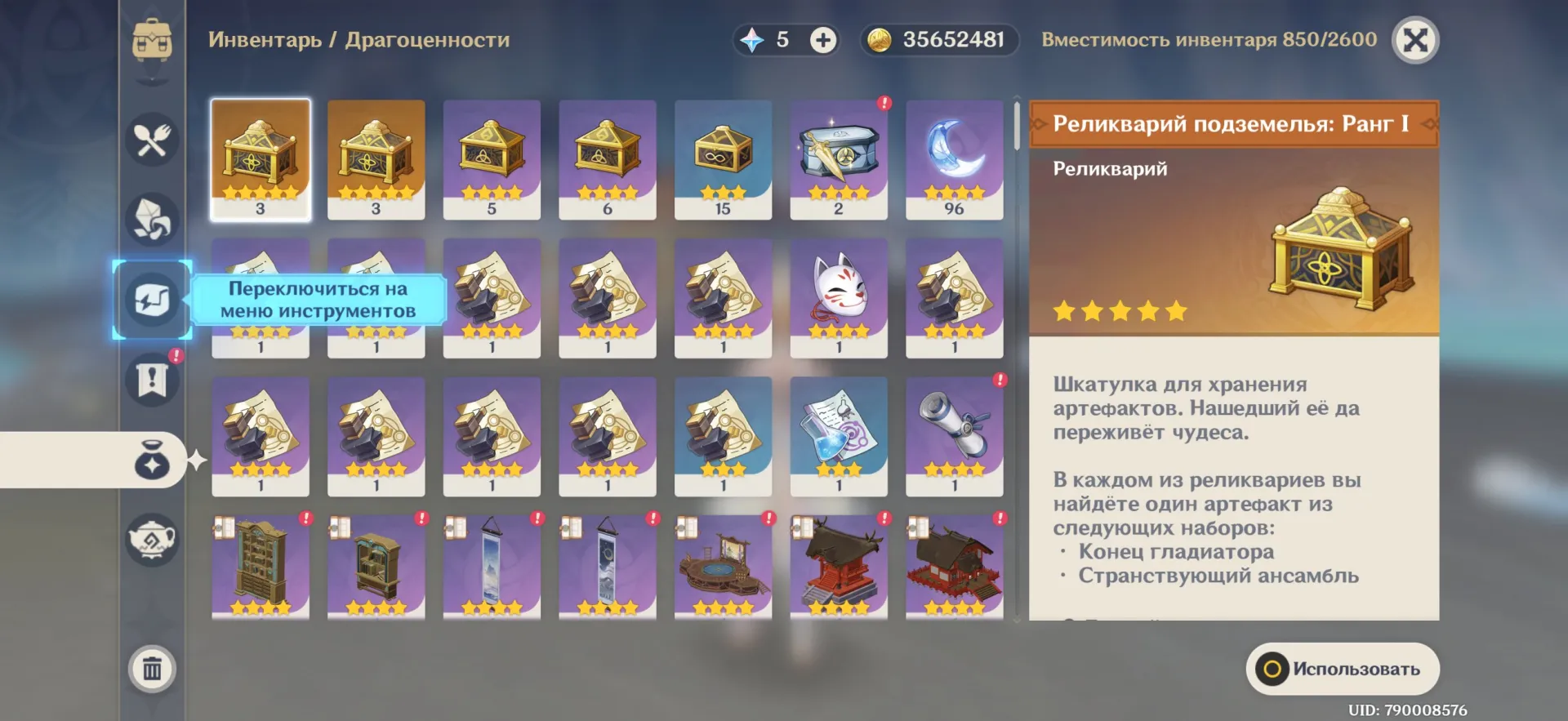 offerta