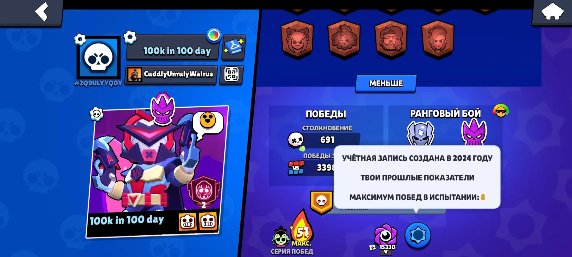offerta